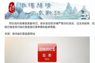 开云app最新下载安装截图2